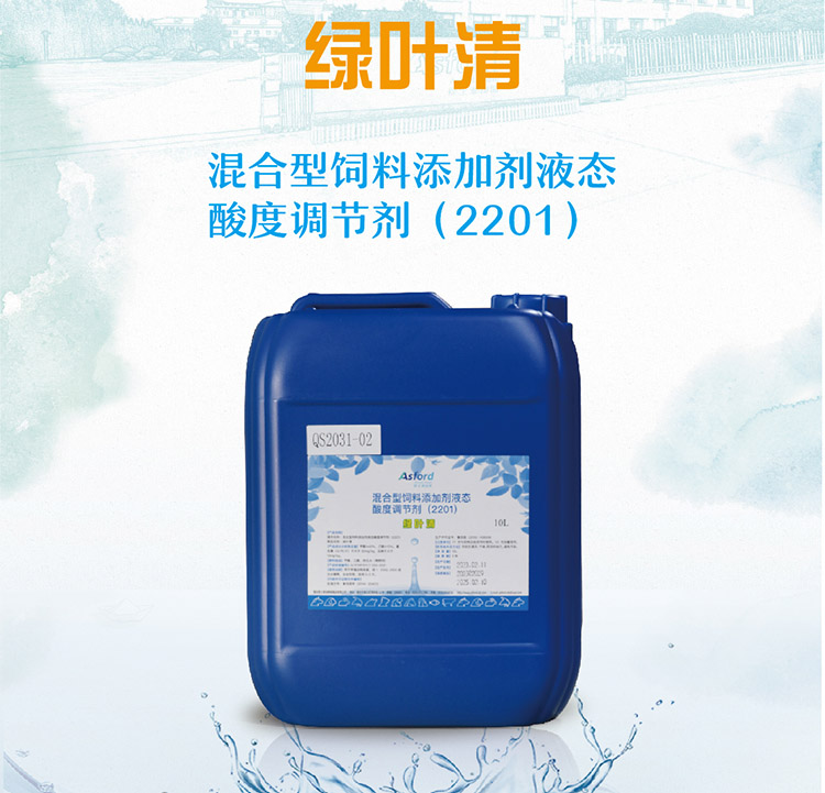綠葉清