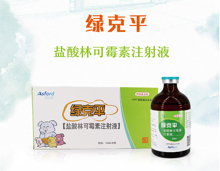綠克平